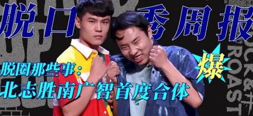 搞笑好看综艺,笑翻天！盘点年度必看搞笑综艺盛宴