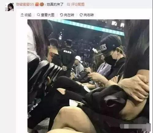 豆瓣八卦高磊鑫