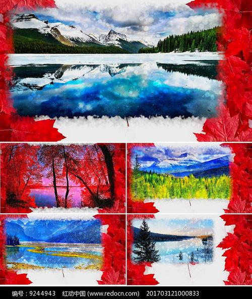 电影红河谷背景音乐