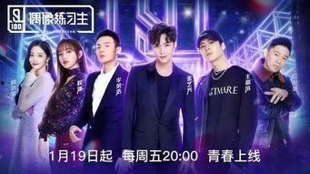 乐华娱乐官网,打造华语乐坛新势力，引领潮流文化新风向