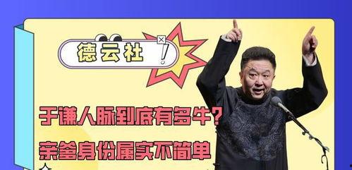 牛爹资料,揭秘农业巨头的崛起之路