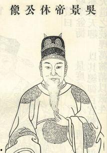 孙休个人资料,传奇帝王的一生传奇