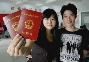 北京照结婚证照片