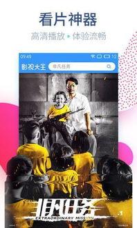 星辰影院在线观看
